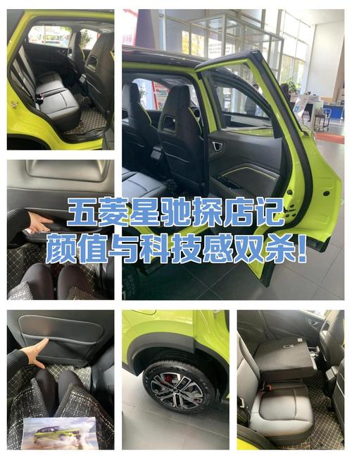 五菱星驰探店记 颜值与科技感双杀，这款小车不简单