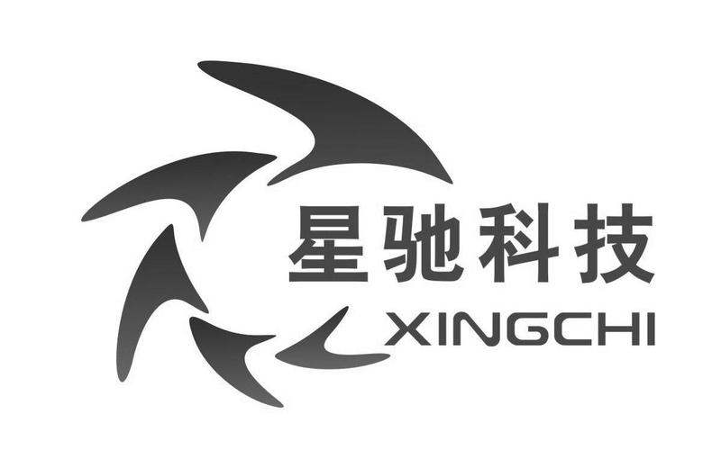 星驰科技工商信息查询指南 借助爱企查与国家企业信用信息公示系统核验企业注册信息