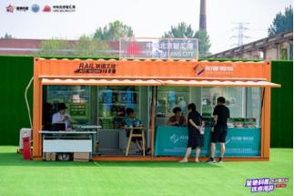 星驰科普 铁道漫游 车迷嘉年华北京站圆满落幕